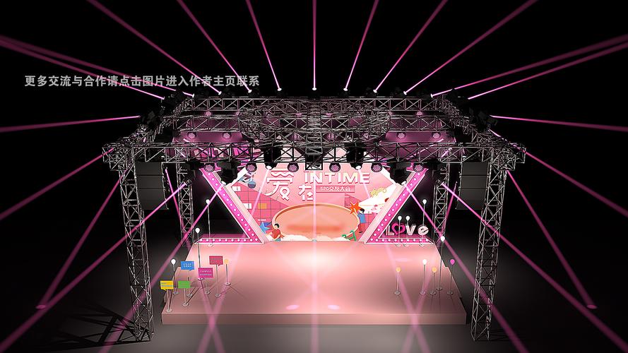 光影交织，创意绽放 舞美猫站酷平台舞美效果图设计定制案例深度分享